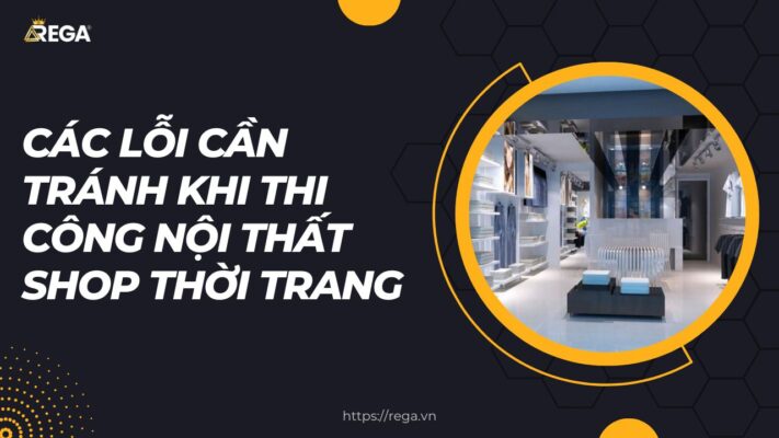 Các Lỗi Cần Tránh Khi Thi Công Nội Thất Shop Thời Trang